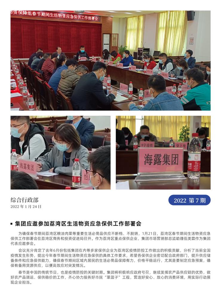 bat365(中国)在线平台官方网站-登录入口