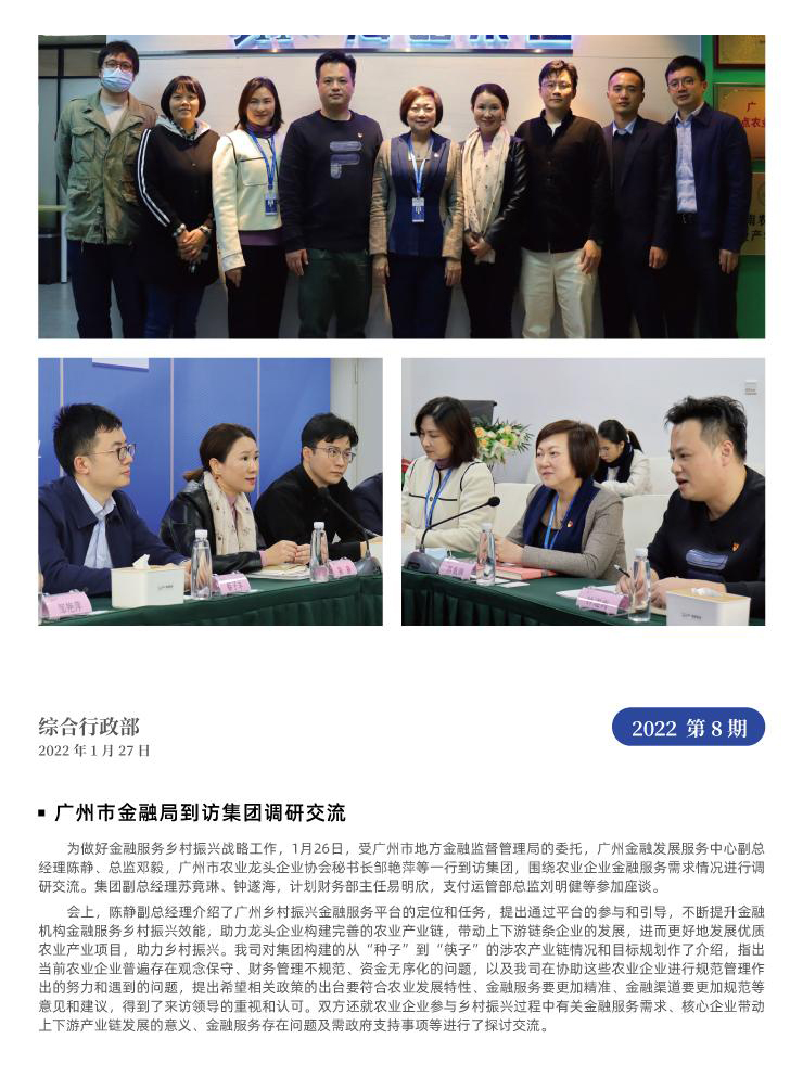 bat365(中国)在线平台官方网站-登录入口