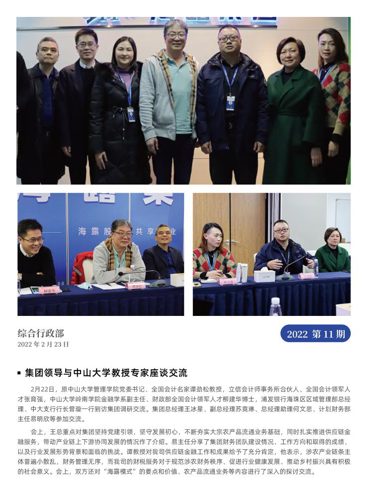 bat365(中国)在线平台官方网站-登录入口