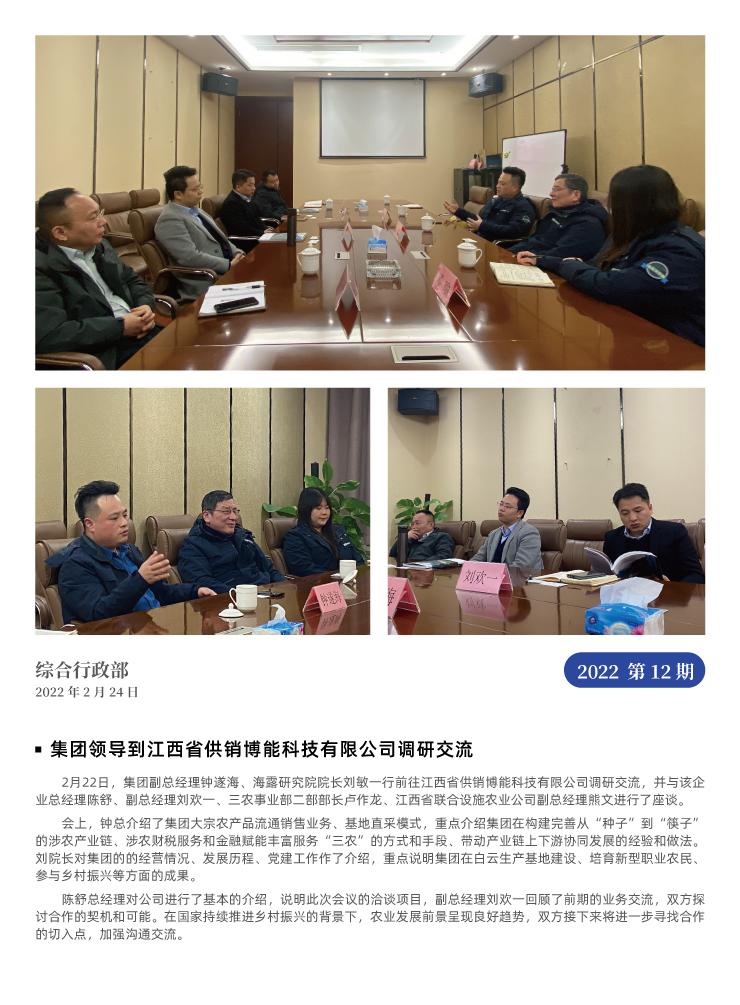 bat365(中国)在线平台官方网站-登录入口