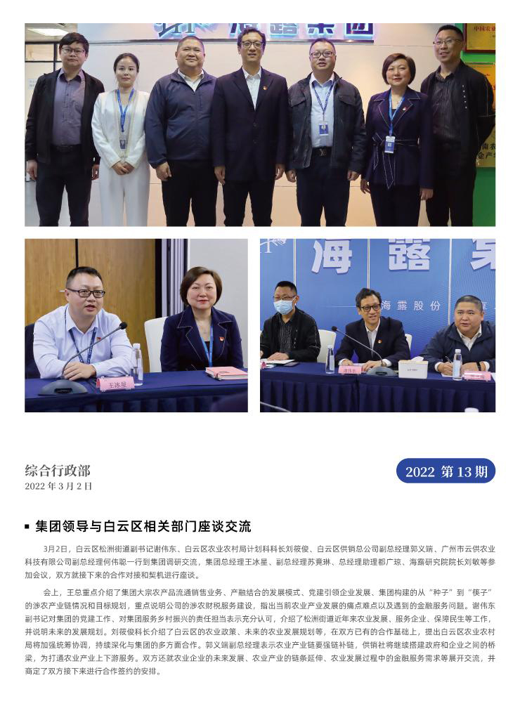 bat365(中国)在线平台官方网站-登录入口