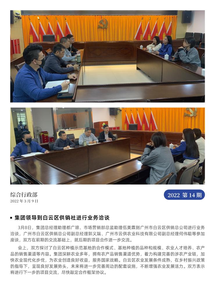 bat365(中国)在线平台官方网站-登录入口
