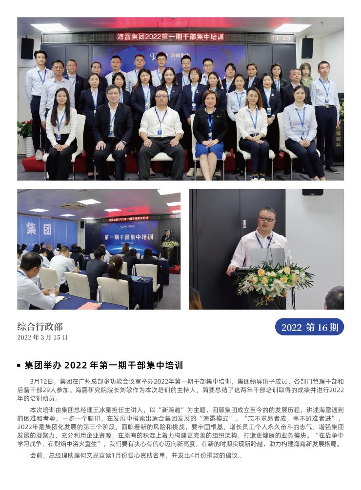 bat365(中国)在线平台官方网站-登录入口