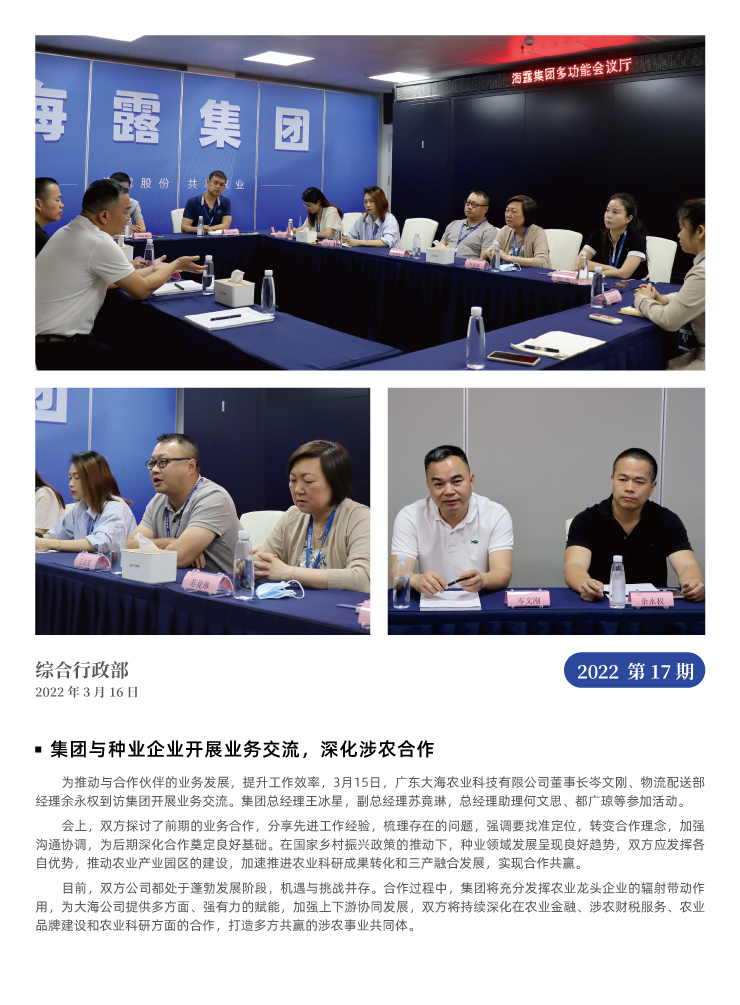 bat365(中国)在线平台官方网站-登录入口
