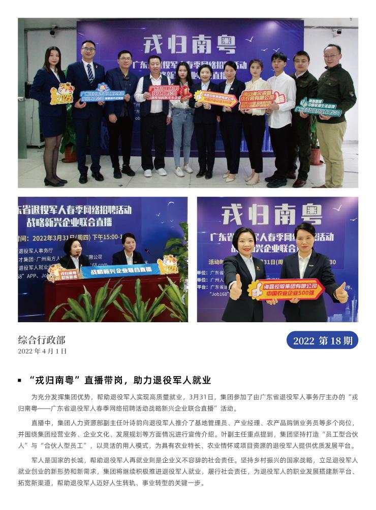 bat365(中国)在线平台官方网站-登录入口