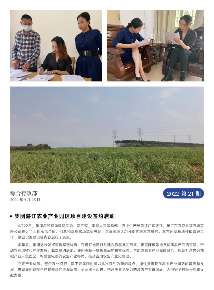 bat365(中国)在线平台官方网站-登录入口