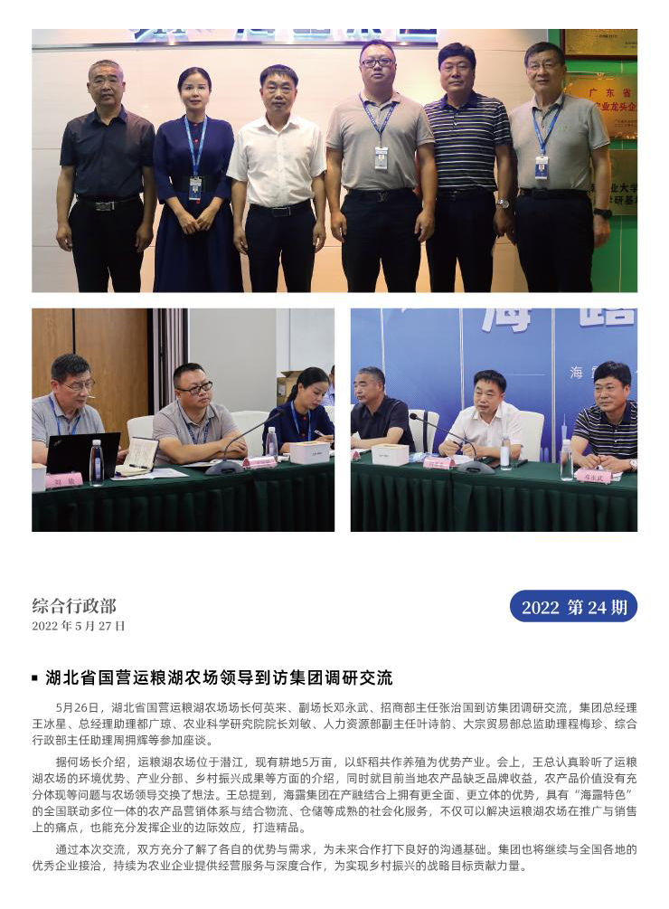 bat365(中国)在线平台官方网站-登录入口