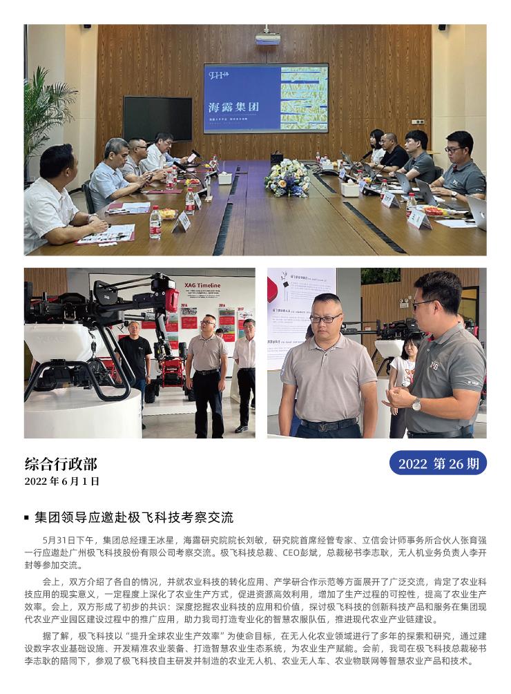 bat365(中国)在线平台官方网站-登录入口