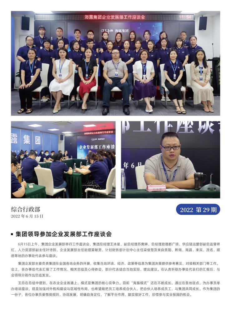 bat365(中国)在线平台官方网站-登录入口