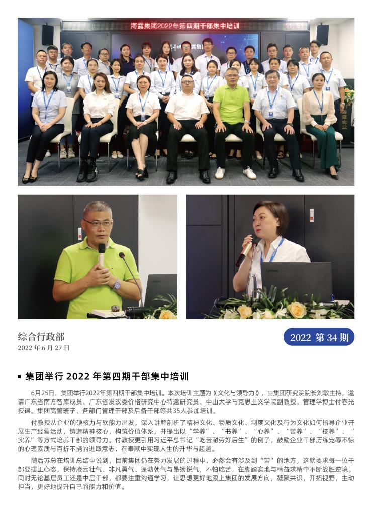 bat365(中国)在线平台官方网站-登录入口