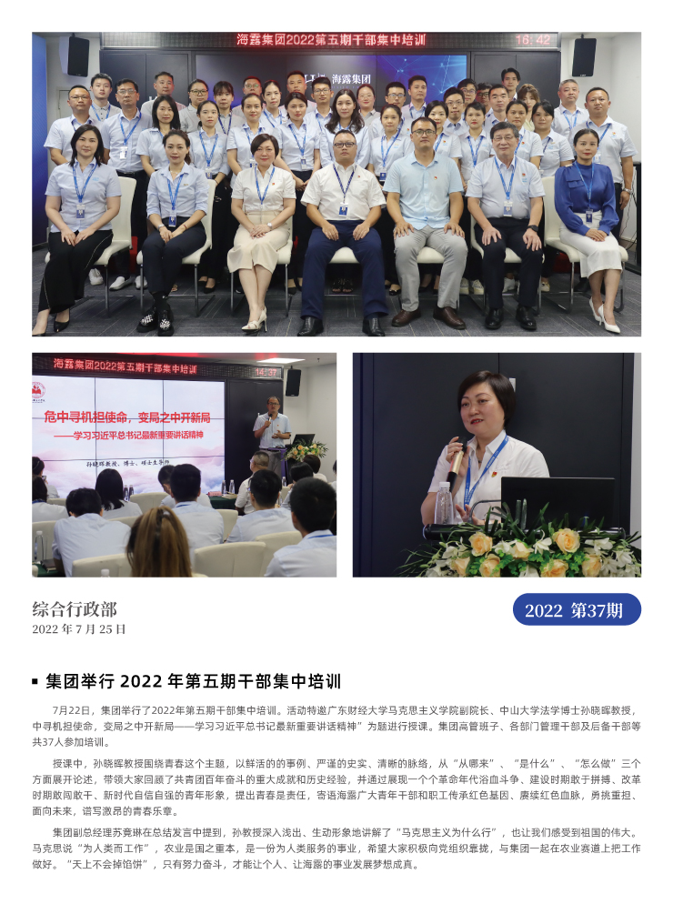 bat365(中国)在线平台官方网站-登录入口