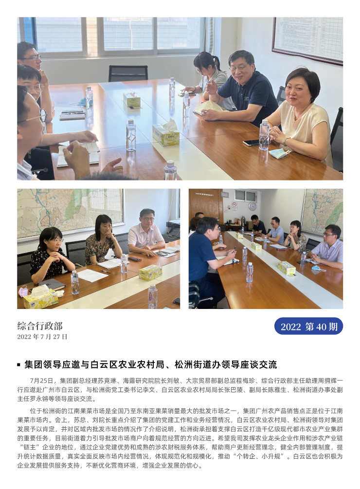 bat365(中国)在线平台官方网站-登录入口