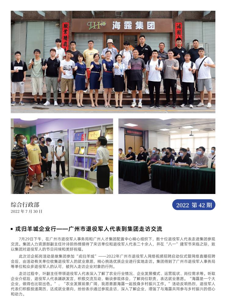 bat365(中国)在线平台官方网站-登录入口