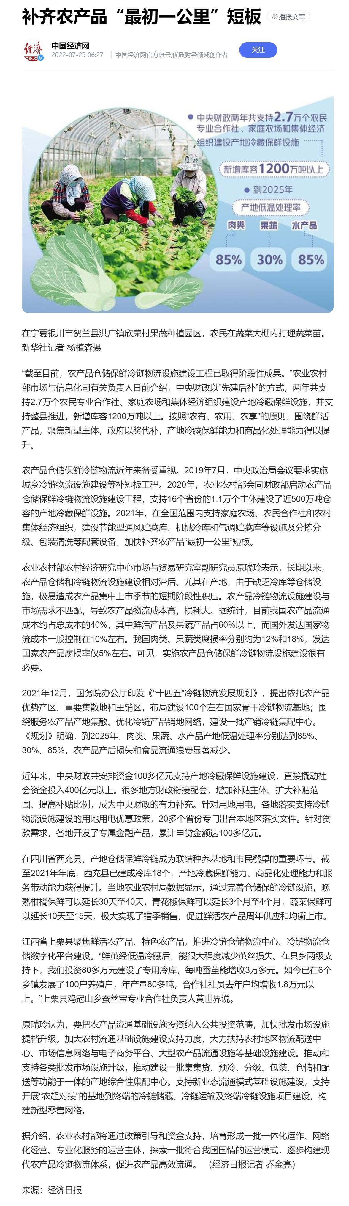 bat365(中国)在线平台官方网站-登录入口