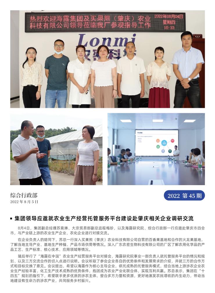 bat365(中国)在线平台官方网站-登录入口