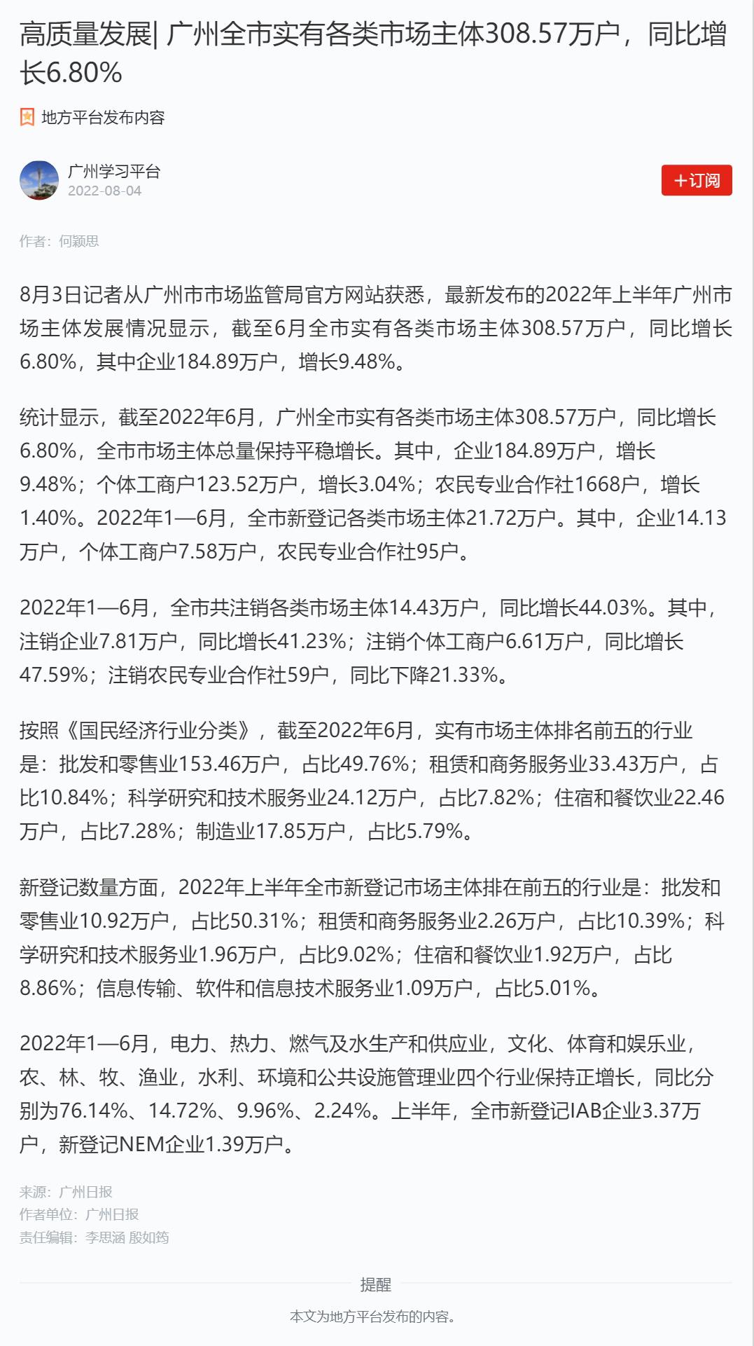 bat365(中国)在线平台官方网站-登录入口