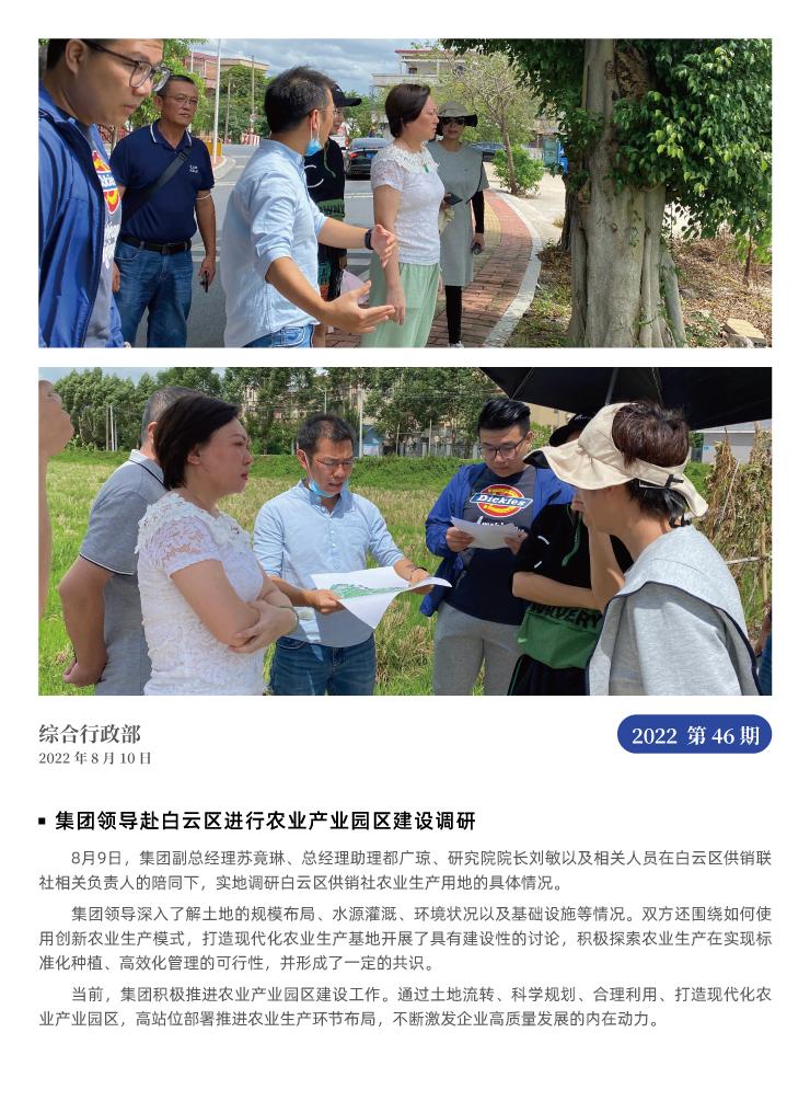 bat365(中国)在线平台官方网站-登录入口