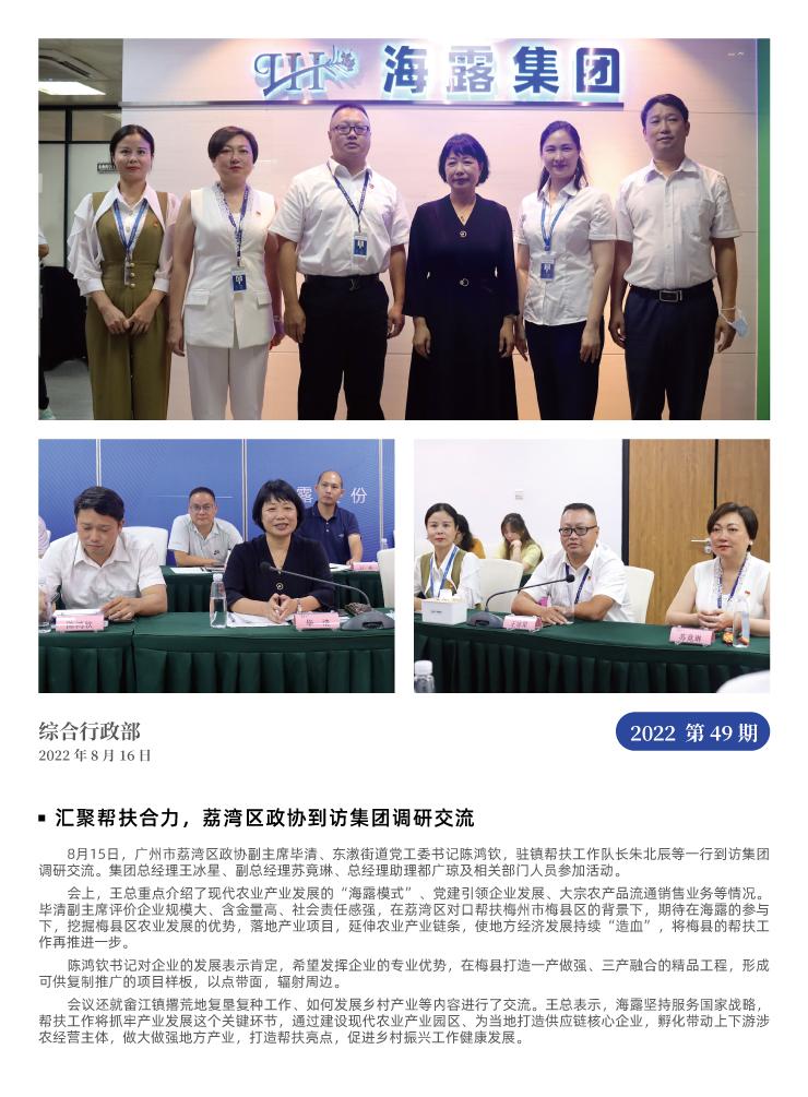 bat365(中国)在线平台官方网站-登录入口