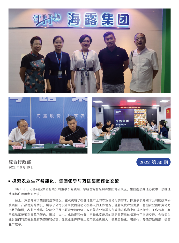 bat365(中国)在线平台官方网站-登录入口