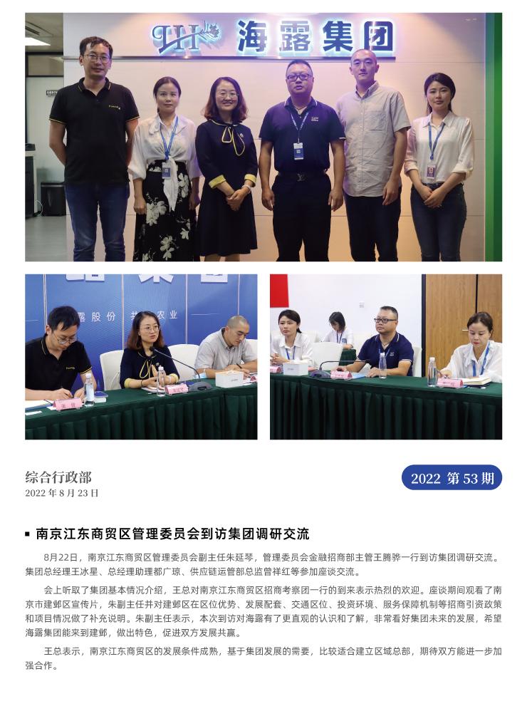bat365(中国)在线平台官方网站-登录入口