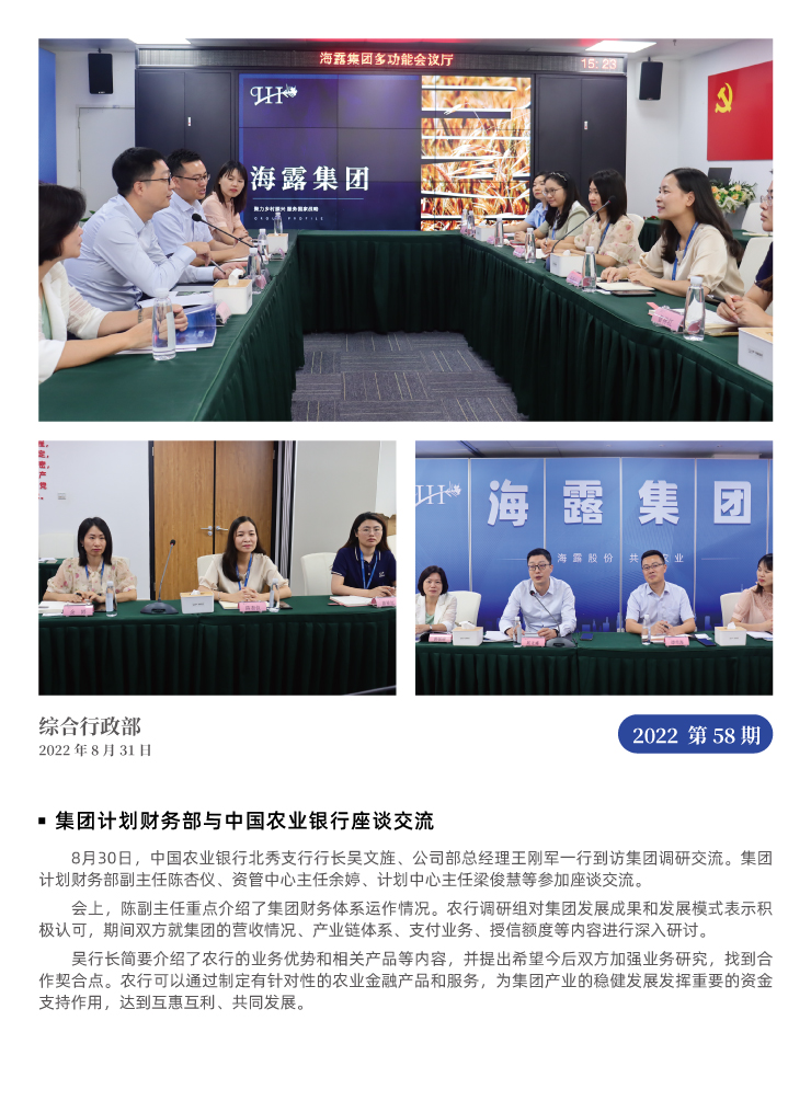 bat365(中国)在线平台官方网站-登录入口