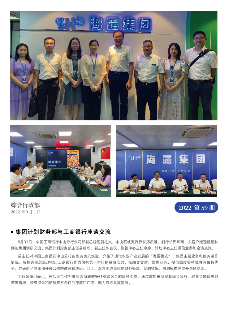 bat365(中国)在线平台官方网站-登录入口