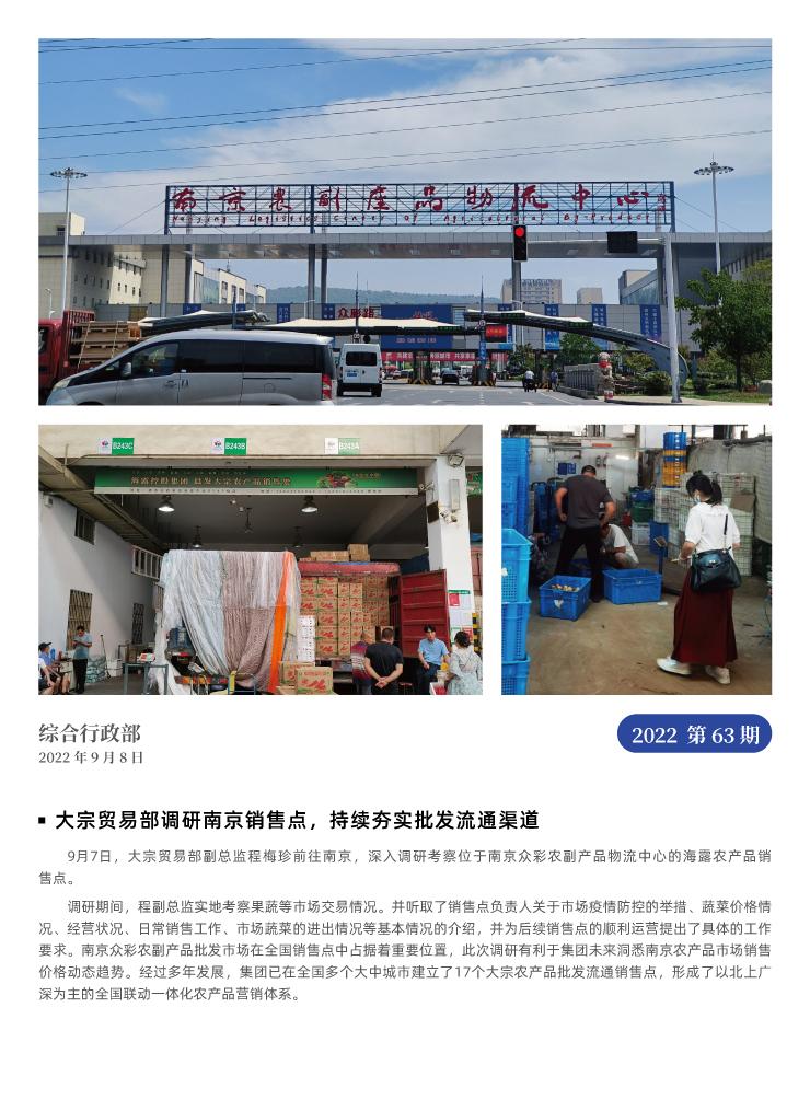 bat365(中国)在线平台官方网站-登录入口