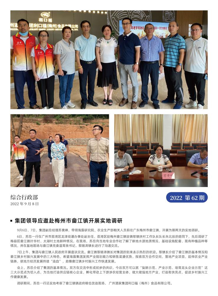 bat365(中国)在线平台官方网站-登录入口