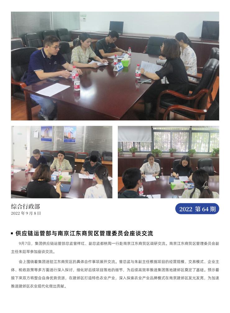 bat365(中国)在线平台官方网站-登录入口
