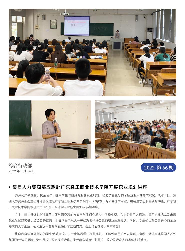 bat365(中国)在线平台官方网站-登录入口