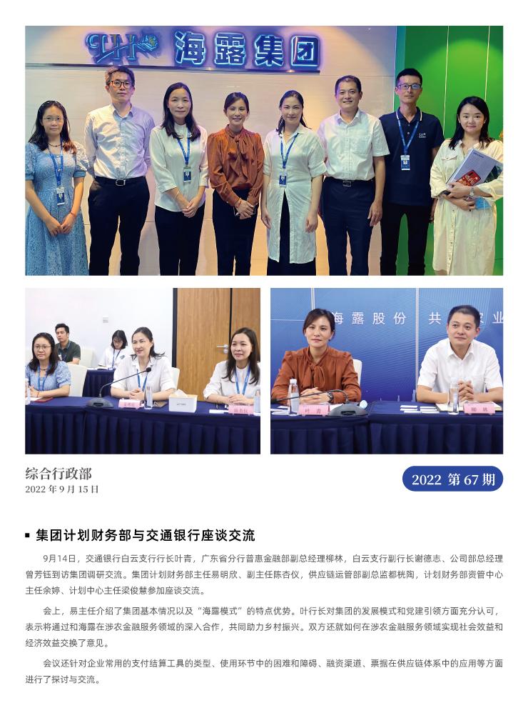 bat365(中国)在线平台官方网站-登录入口