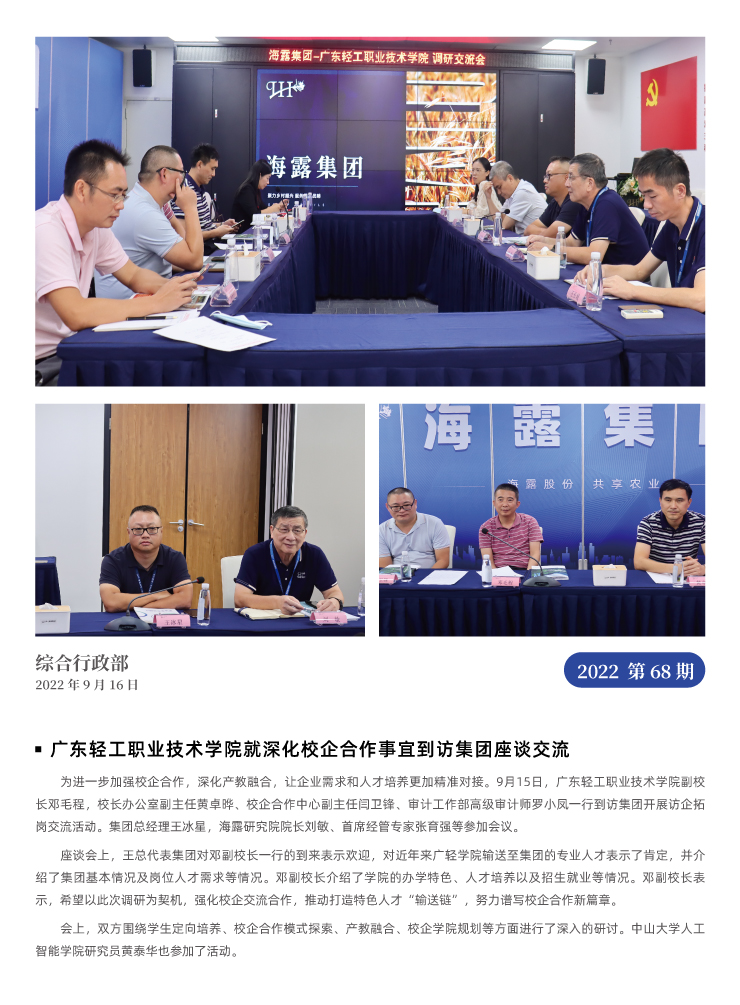 bat365(中国)在线平台官方网站-登录入口