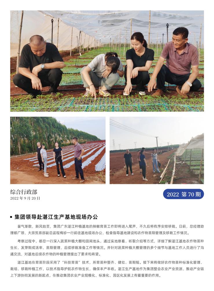 bat365(中国)在线平台官方网站-登录入口