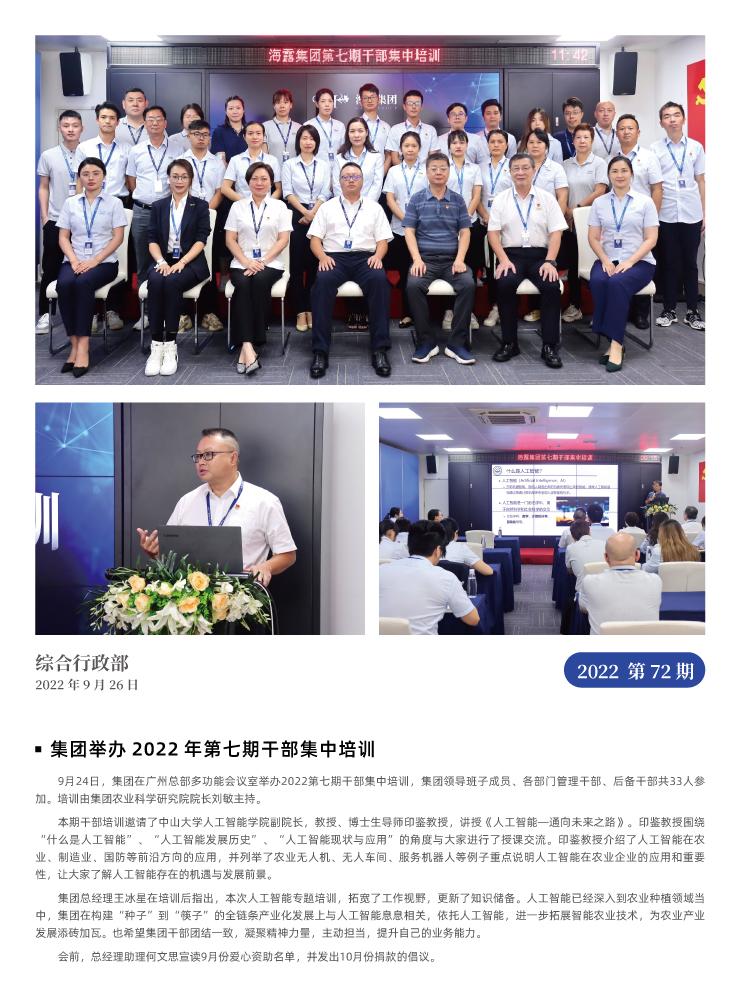bat365(中国)在线平台官方网站-登录入口