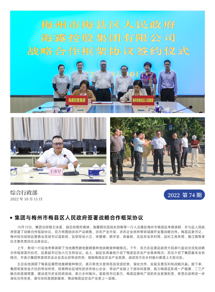 bat365(中国)在线平台官方网站-登录入口