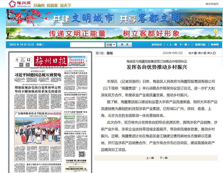 bat365(中国)在线平台官方网站-登录入口