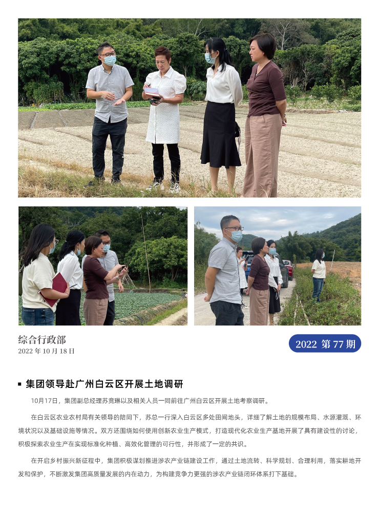 bat365(中国)在线平台官方网站-登录入口