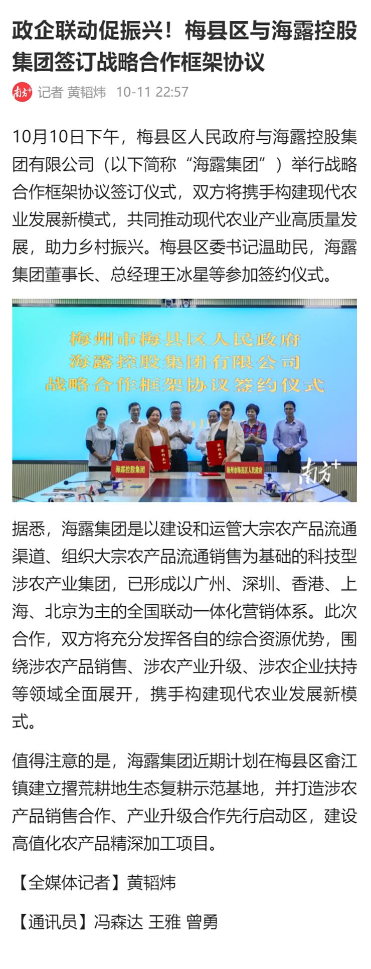 bat365(中国)在线平台官方网站-登录入口
