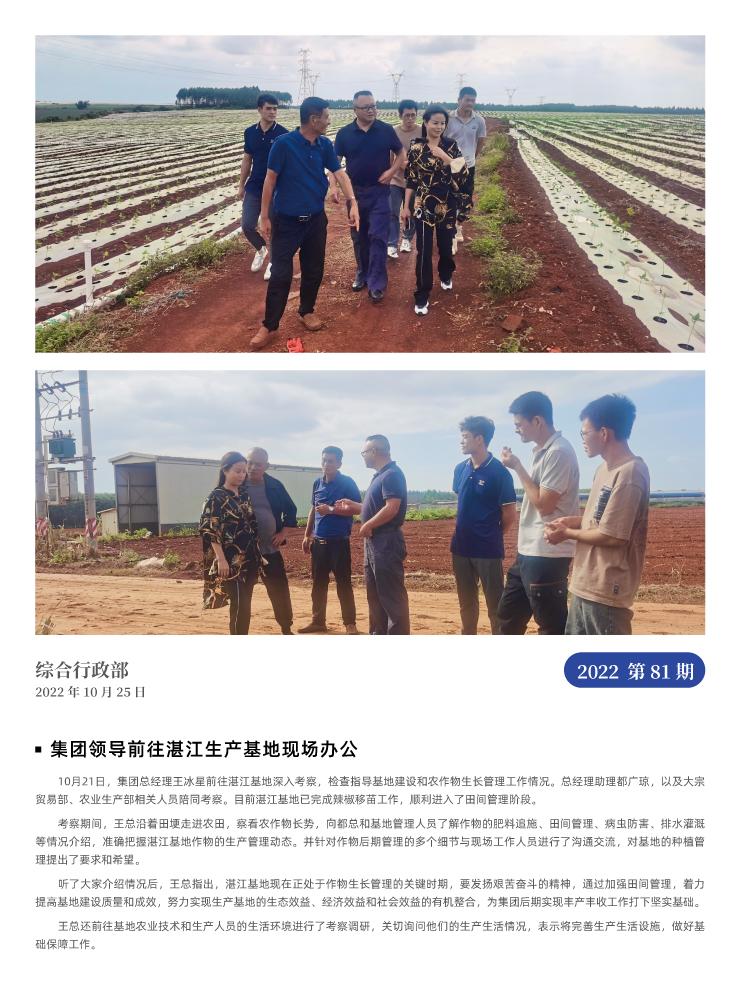 bat365(中国)在线平台官方网站-登录入口