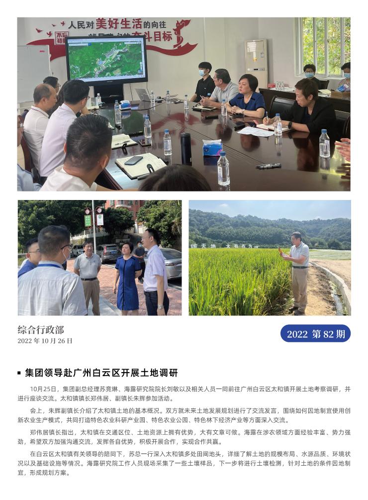bat365(中国)在线平台官方网站-登录入口