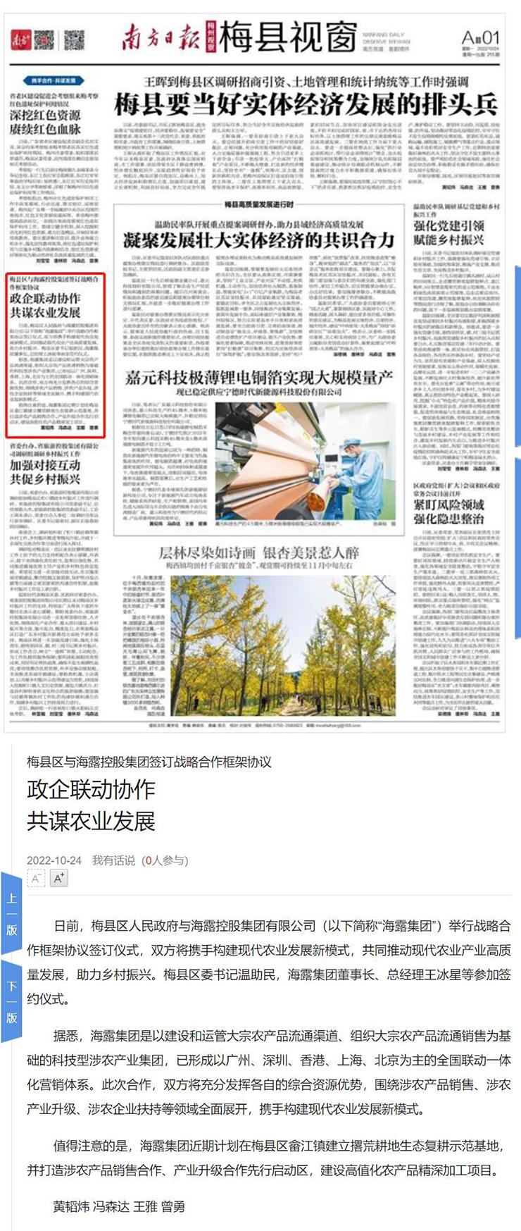 bat365(中国)在线平台官方网站-登录入口