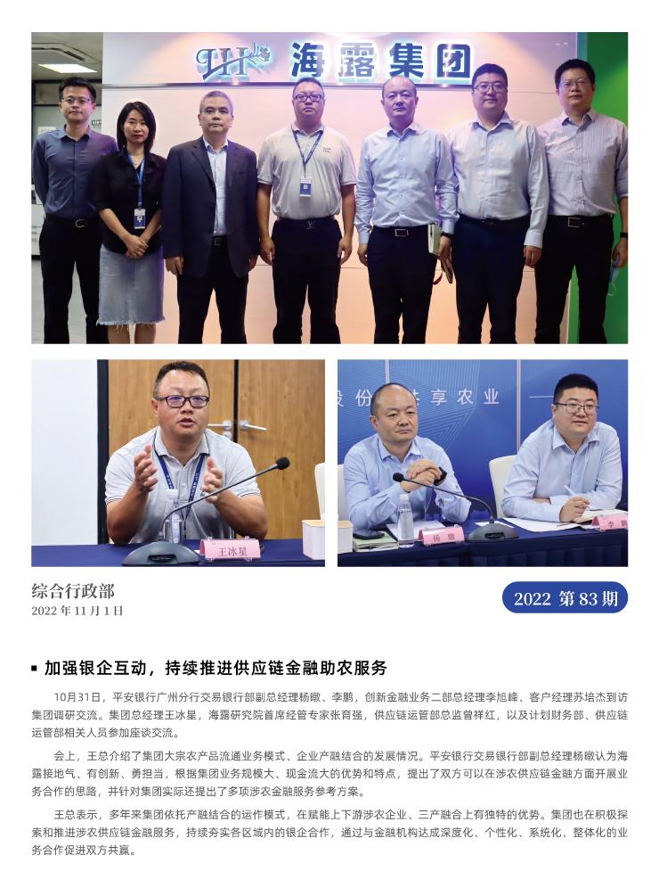 bat365(中国)在线平台官方网站-登录入口