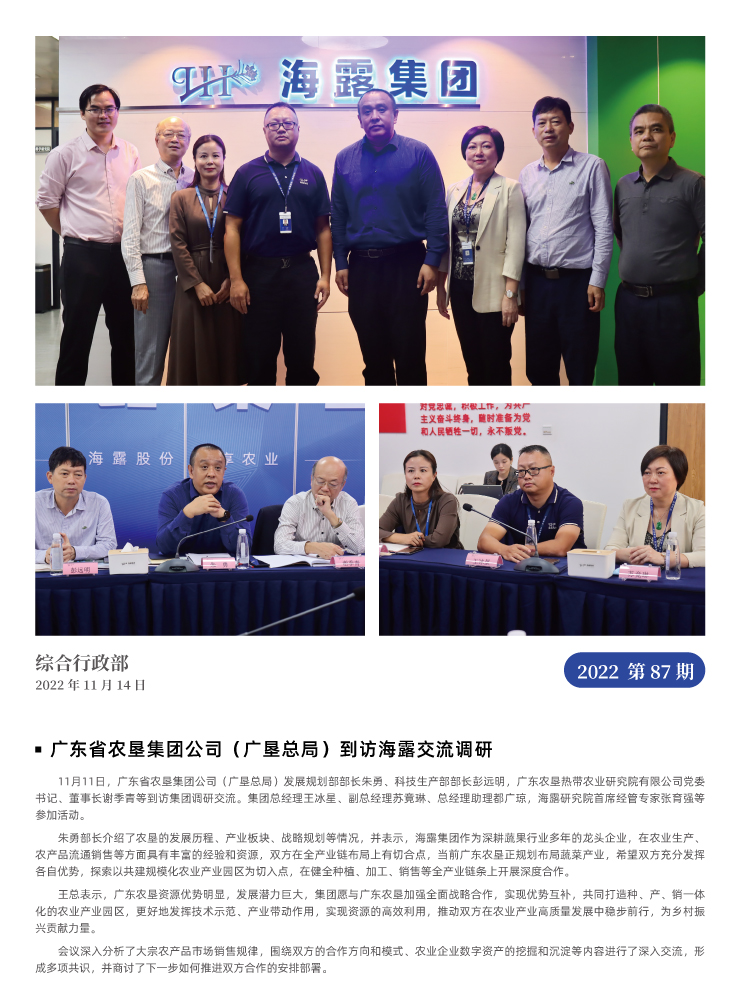 bat365(中国)在线平台官方网站-登录入口