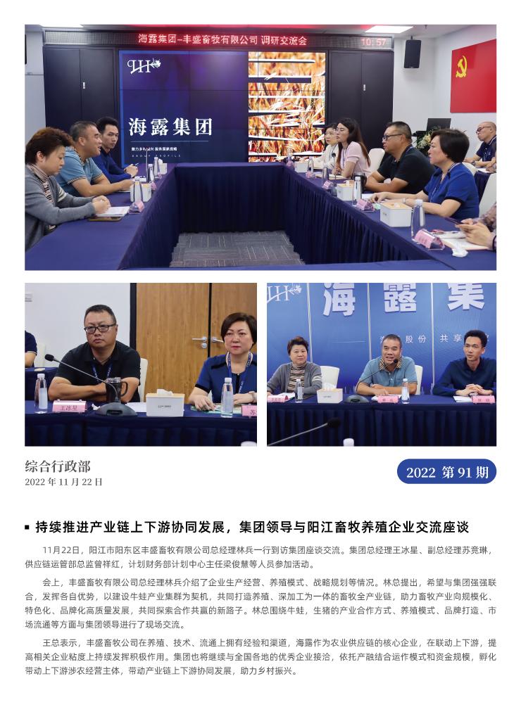 bat365(中国)在线平台官方网站-登录入口