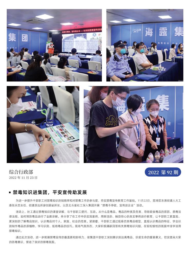 bat365(中国)在线平台官方网站-登录入口