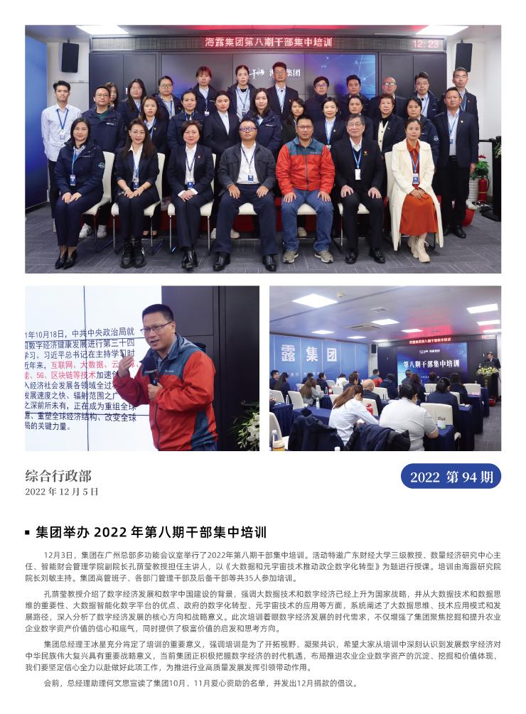 bat365(中国)在线平台官方网站-登录入口