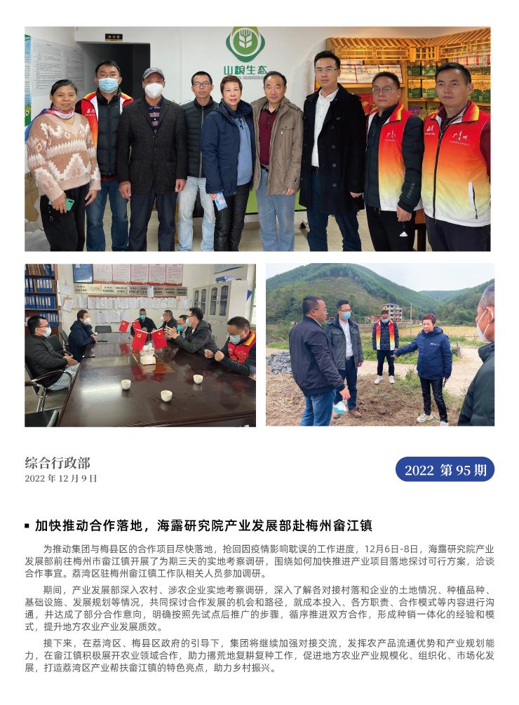 bat365(中国)在线平台官方网站-登录入口