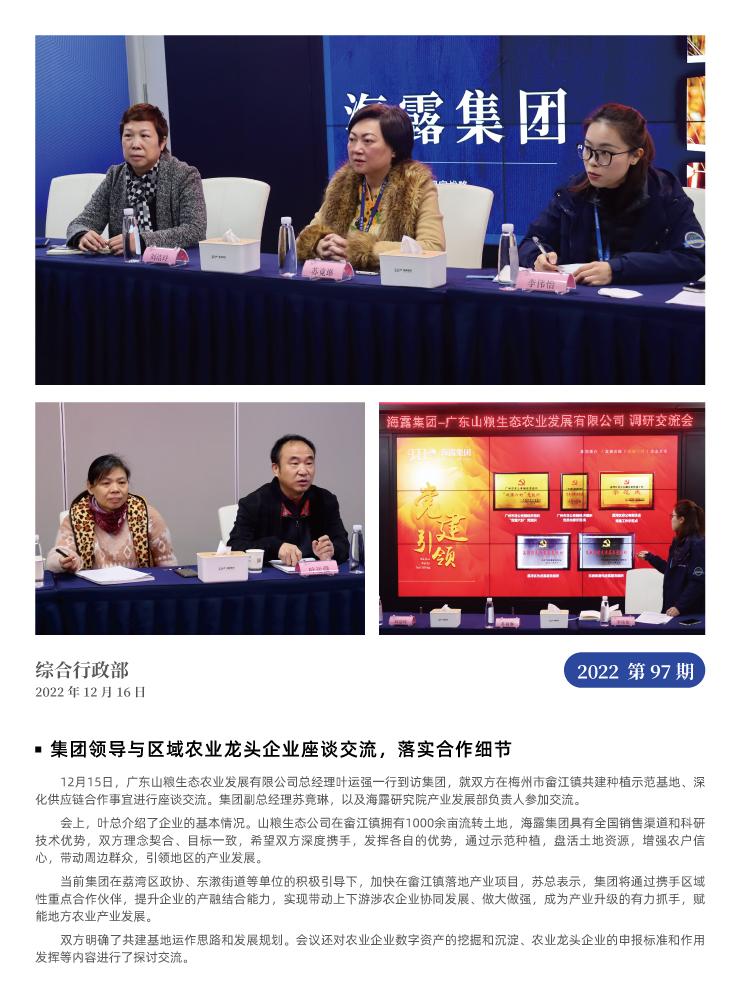 bat365(中国)在线平台官方网站-登录入口