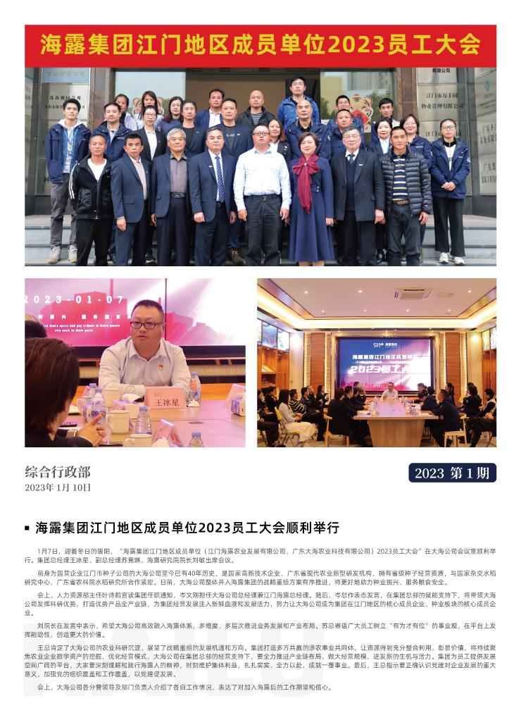 bat365(中国)在线平台官方网站-登录入口