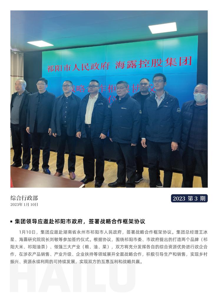 bat365(中国)在线平台官方网站-登录入口